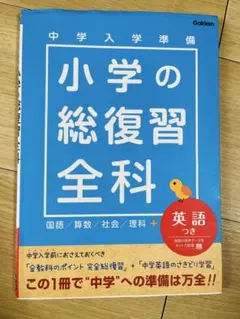 ペネロペ様 リクエスト 2点 まとめ商品