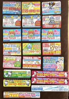 2025年最新】水道マグネットの人気アイテム - メルカリ