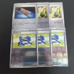 汎用まとめ売り