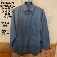 MAISON SPECIAL THOMAS MASON 長袖シャツ グレー