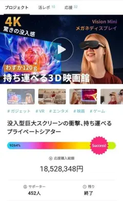 本日21時迄限定❗️VR SHINECON Vision Mini HDM A18 本日21時迄限定❗️VR SHINECON Vision Mini HDM A18 - メルカリ