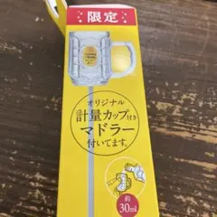 角ハイボール　Suntory 限定計量カップ付きマドラー！
