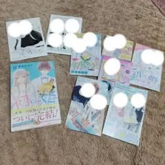 2026年最新】うい婚 17巻の人気アイテム - メルカリ