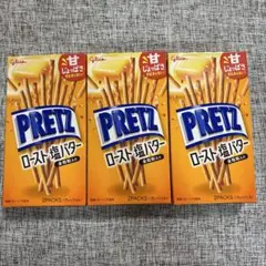 江崎グリコ プリッツ ロースト塩バター 3箱セット
