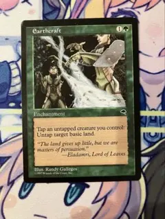 2026年最新】大地の知識 mtgの人気アイテム - メルカリ