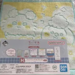 ちいかわ一番くじ〜なんかほっこりちいかわの湯〜　H賞タオル