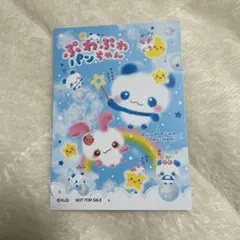 Item thumbnail for item 70d7db14-227a-4040-bbc1-e853b3237c74