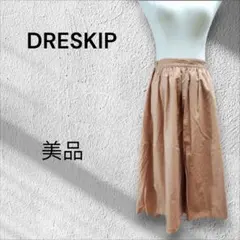 美品DRESKIP ブラウン系 フレアロングスカートのサムネイル