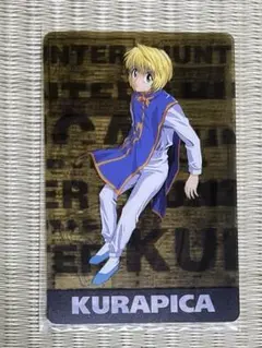 2026年最新】旧アニメ クラピカの人気アイテム - メルカリ