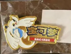 中国限定　ジム限定　ポケモン　ピンバッジ　ピンズ　　ギナティナ 中国限定 ジム限定 ポケモン ピンバッジ ピンズ ギナティナ - メルカリ