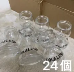 2026年最新】コカボムグラスの人気アイテム - メルカリ