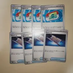 ポケパッド　夜のタンカ　各×４