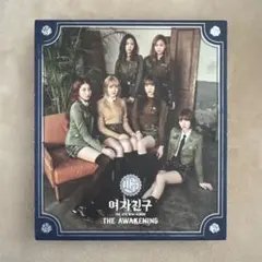 2026年最新】gfriend アルバムの人気アイテム - メルカリ