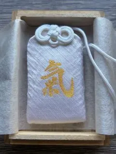 三峯神社 白い『氣』御守り 現品のみ - メルカリ