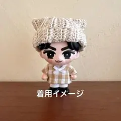10㎝ぬいぐるみ用 猫耳帽子、ライン帽子 少し大きめ BTS jimin 19