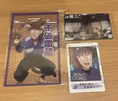 忍たま 不破雷蔵 鉢屋三郎 ナンジャタウン ウエハース スナップマイド