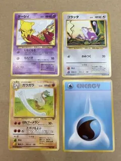 2025年最新】ケーシィ 旧裏の人気アイテム - メルカリ