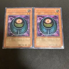 遊戯王 メタモルポット　英語　TP4-002 スーパーレア Amazon.co.jp: 遊戯王 GS02-JP003-N 《メタモルポット》 Normal