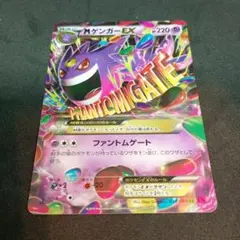 2026年最新】ファントムゲートの人気アイテム - メルカリ