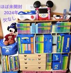 最新版 ディズニー英語システム DWE ワールドファミリー フルセット 最上位
