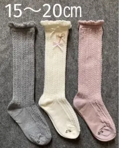 ①ハイソックス キッズ 女の子 靴下 15〜20㎝　パステル【くすみリボン】