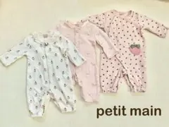 petit main ロンパース 3点セット
