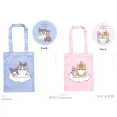 モフサンド サンリオ トートバッグ マイメロ クロミ