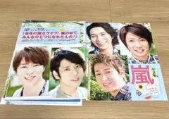 2025年最新】嵐 松本潤 ポスターの人気アイテム - メルカリ