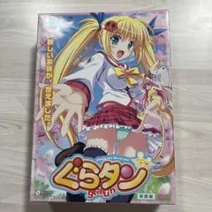 Item thumbnail for item 8850b311-7ffc-4474-9580-2513ba293893