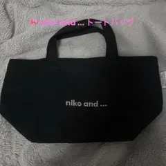 niko and ... ニコアンド トートバッグ