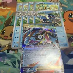 メガゲッコウガex 進化ラインセット