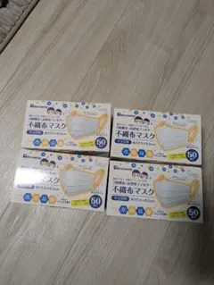 キッズ用　 不織布マスク 50枚入り　4セット