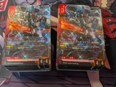 ガンダムカードゲーム　スタートデッキ　ST06　2個セット