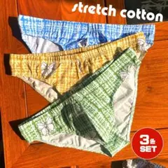   メンズ　ブリーフ　 Mサイズ 3色セット ビキニ ブリーフパンツ M 3色セット メンズ 下着 無地 ビキニブリーフ