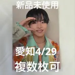 Lienel Osyan C賞 トレカ 会場限定愛知 4/29 高桑真之 - メルカリ