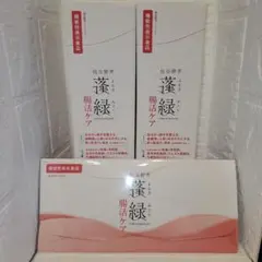 【新品未開封】越後酵素 蓬緑(よもぎみどり)腸活ケア 720ml2本+お試し7袋