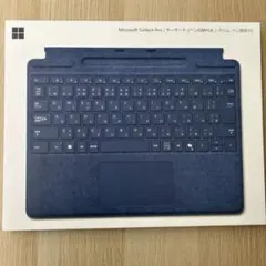 【ジャンク／キーボードなし】Surface pro8　箱あり付属品付き 2026年最新】Yahoo!オークション -surface pro 8 キーボードの中古品
