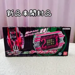 (新品未開封品)仮面ライダージオウ DXケータッチ21