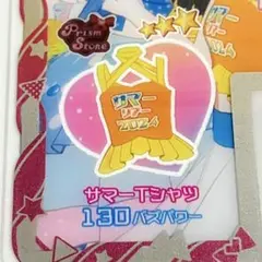 【同封30円】サマーTシャツ トップス