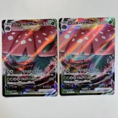 【大特価】ポケモンカード sEF フシギバナVmax 2枚のサムネイル