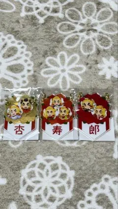 【まとめ売り】鬼滅の刃 煉獄杏寿郎 誕生祭2026 バースデーガーランドチャーム