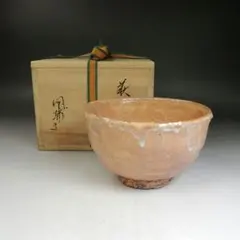 Ｗ８２４　茶碗　『萩茶碗』『中原国輔 造』　共箱　抹茶碗　茶道具 W824 茶碗 『萩茶碗』『中原国輔 造』 共箱 抹茶碗 茶道具 | Mercari