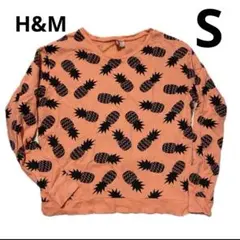 H&M 長袖　パイナップル　S
