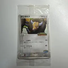 2026年最新】ケンタロス ポケパークの人気アイテム - メルカリ