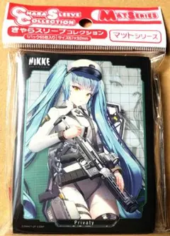 勝利の女神ニケ NIKKE スリーブ プリバティ