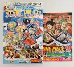 ONE PIECE 91巻 初版 帯付き シュリンク付き チラシ付き 即日発送