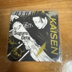 2025年最新】呪術廻戦 アートコースター 夏油の人気アイテム - メルカリ