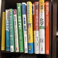 2026年最新】参考書 大学受験 まとめ売りの人気アイテム - メルカリ