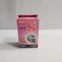 CASIO 공통 잉크 리본 타입 S 블랙 T-SST 3개 팩 미사용 품목