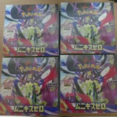 シュリンク付き新品未開封 ポケモンカードゲーム ムニキスゼロ 4box ポケカ